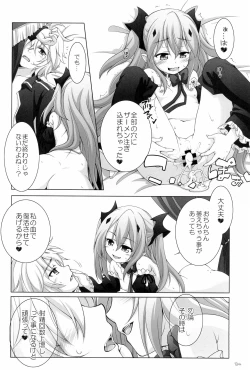 Page 134 of Titokara 2nd Branch Soushuuhen 2012-2015