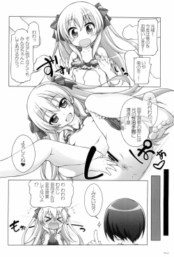 Page 140 of Titokara 2nd Branch Soushuuhen 2012-2015