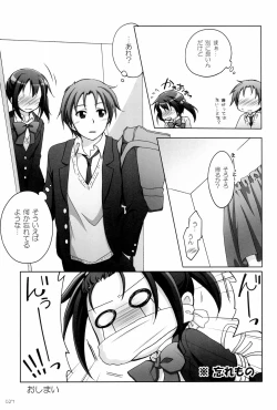 Page 27 of Titokara 2nd Branch Soushuuhen 2012-2015