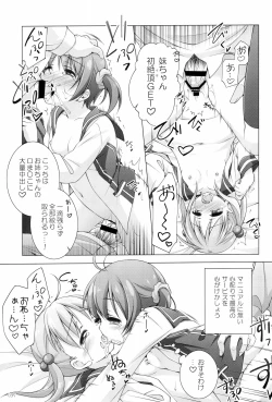 Page 35 of Titokara 2nd Branch Soushuuhen 2012-2015