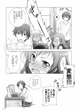 Page 69 of Titokara 2nd Branch Soushuuhen 2012-2015