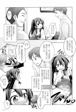 Page 73 of Titokara 2nd Branch Soushuuhen 2012-2015