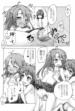 Page 88 of Titokara 2nd Branch Soushuuhen 2012-2015