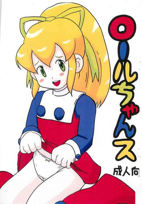 Download Roll-chance