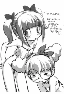 Page 9 of Rakugaki-chou