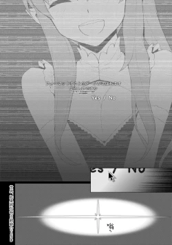 Page 139 of Ashita, Sekai ga Owaru Nara