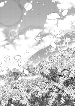 Page 225 of Ashita, Sekai ga Owaru Nara