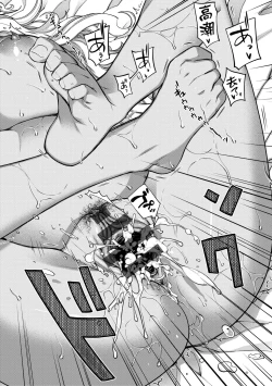 Page 259 of Meguriai no Kemono | 廻逢的人外神