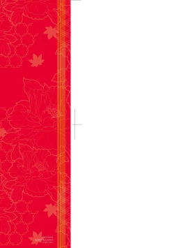 Page 4 of Meguriai no Kemono | 廻逢的人外神