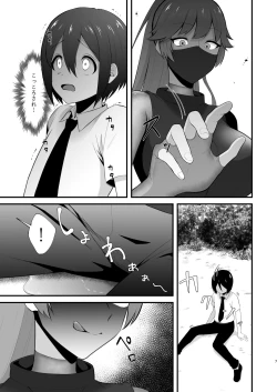 Page 7 of Isekai tonchiki seikatsu