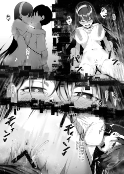 Page 16 of Imouto-sei Time Leap Izonshou 3