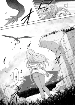 Page 54 of A Gyaru Who Bullies a Futanari High School Girl