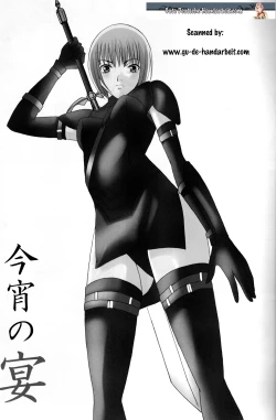 Page 2 of Koyoi no Utage