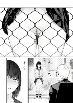 Page 20 of Ame no Hi wa, Honnori Chikubi