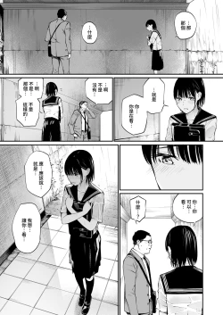 Page 30 of Ame no Hi wa, Honnori Chikubi