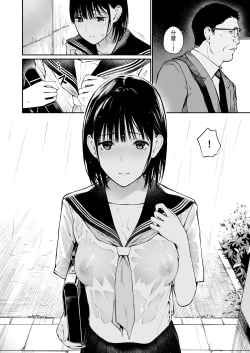 Page 31 of Ame no Hi wa, Honnori Chikubi