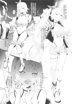 Page 14 of DOUJINKOL #1