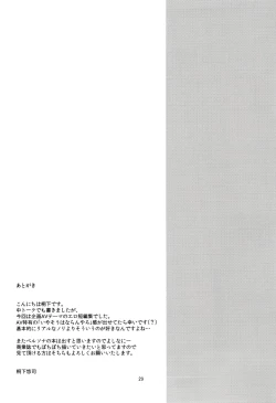 Page 30 of Playing Joker R