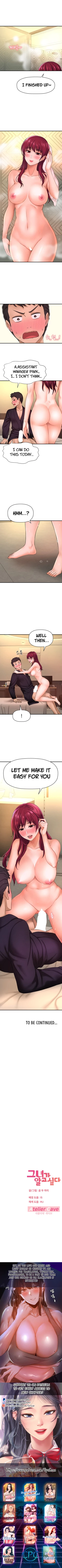 Page 173 of I Want To Know Her Ch.20?