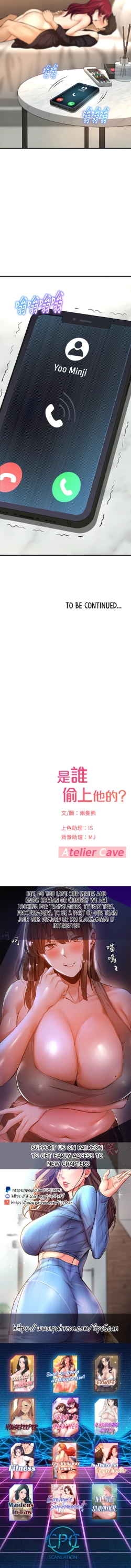 Page 179 of I Want To Know Her Ch.20?