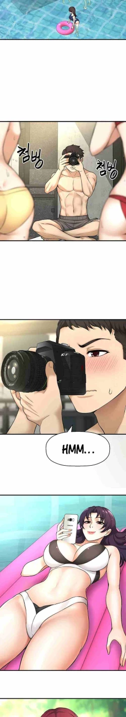 Page 42 of I Want To Know Her Ch.20?