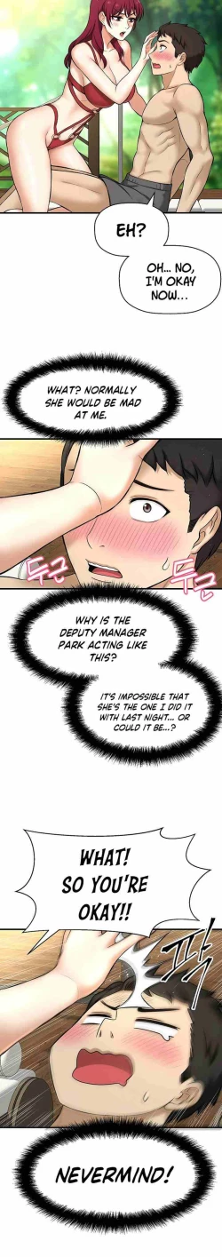 Page 47 of I Want To Know Her Ch.20?