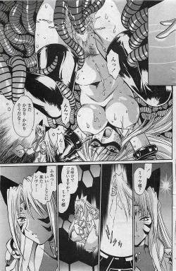 Page 125 of COMIC Penguin Club Sanzokuban 2007-04