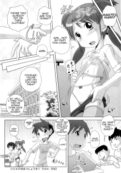 Page 90 of Hajimete no Hatsujouki Ch. 1-5