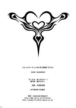 Page 26 of Mash Mash