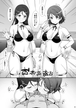 Page 4 of JK Idol to