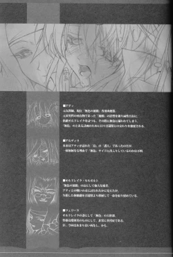 Page 4 of Rancid Lovers #2