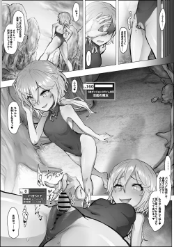 Page 26 of Zettai Haiboku Cli Ochi Ouji