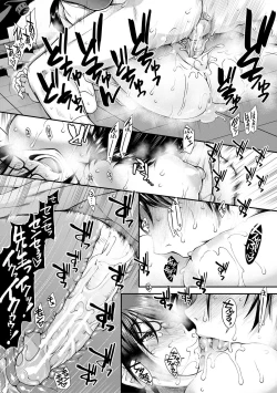 Page 112 of Oppai Karte