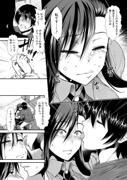 Page 160 of Oppai Karte