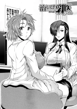 Page 42 of Oppai Karte