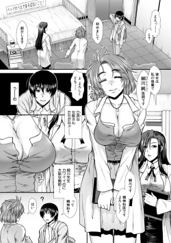 Page 43 of Oppai Karte