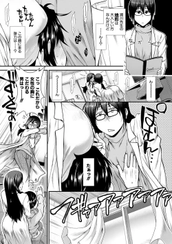 Page 83 of Oppai Karte