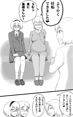 Page 52 of Futakoi