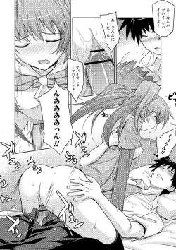 Page 125 of Dakishimetai Kanojo. Tokusouban