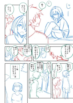 Page 277 of Dakishimetai Kanojo. Tokusouban