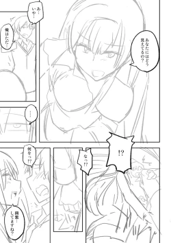 Page 298 of Dakishimetai Kanojo. Tokusouban