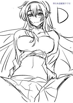 Page 315 of Dakishimetai Kanojo. Tokusouban