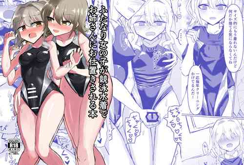 Download Futanari Onnanoko ga Kyouei Mizugi de Oneesan ni Oshioki sa reru hon