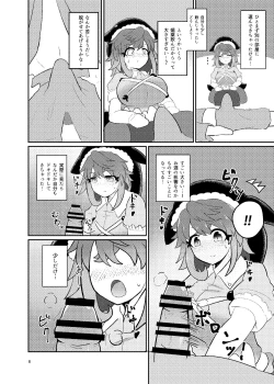 Page 5 of Okunoda Miyoi Chichi Dekai kara Suki