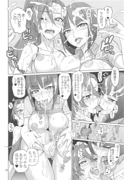 Page 11 of Asuka Senpai Ippatsu Nyuushi