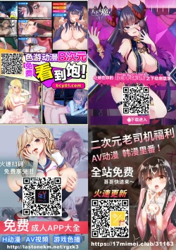 Page 50 of Utakata 2