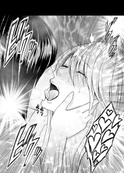 Page 21 of 退魔士カグヤ辱【雷电将军汉化】