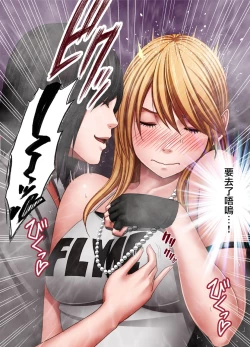 Page 7 of 退魔士カグヤ辱【雷电将军汉化】