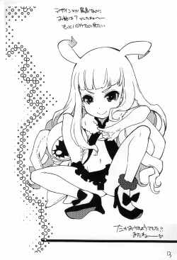 Page 13 of Shinsekai Chitsujo new world order