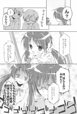 Page 22 of Sister Bouquet ROYAL